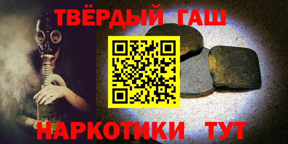 ГАШ Ice-O-Lator Клин