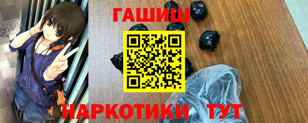 Клин  Гашиш Ice-O-Lator  Гашиш Изолятор  Вход с VPN 