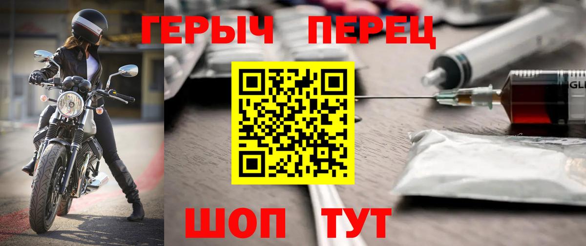 Героин Афган Клин