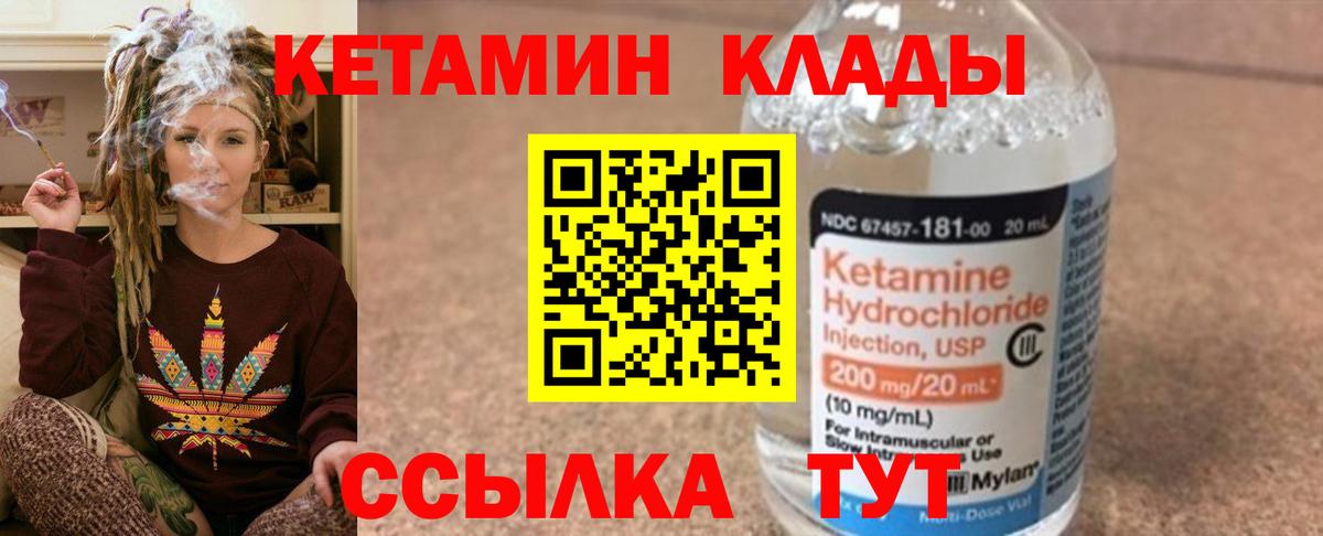 МЕФ  Вход с VPN  Гашиш  Клин  МЕФ кристаллы  Бошки Шишки  COCAIN 