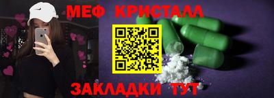 mdma Кунгур