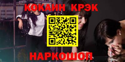 меф Кумертау