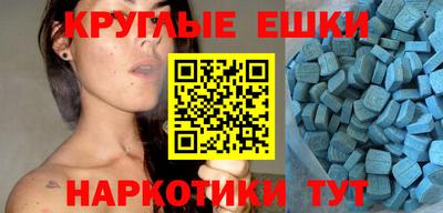 mdma Кунгур
