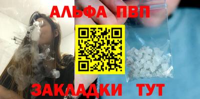 меф Кумертау