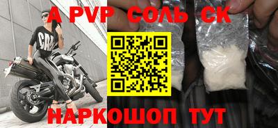 mdma Кунгур