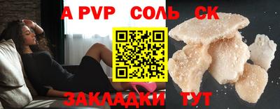 СК Кулебаки