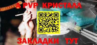 меф Кумертау