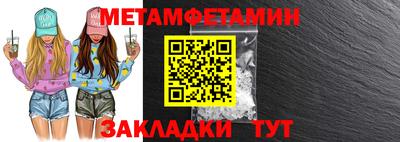 меф Кумертау