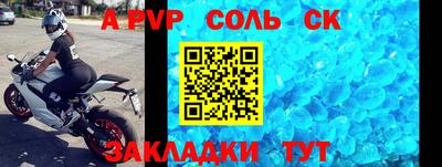 меф Кумертау