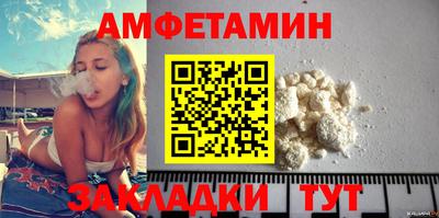 меф Кумертау