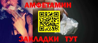 меф Кумертау