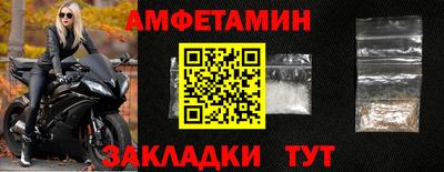 меф Кумертау