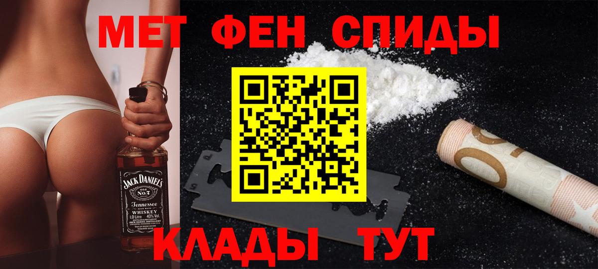 Клин  Метамфетамин  Метамфетамин мет  Вход с VPN  Метамфетамин мет 