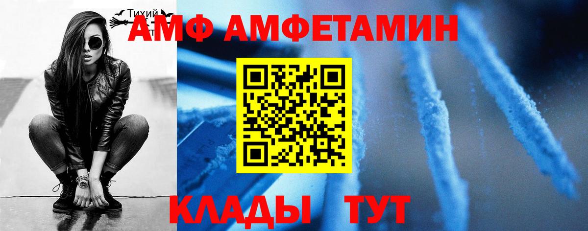 Первитин Methamphetamine Клин