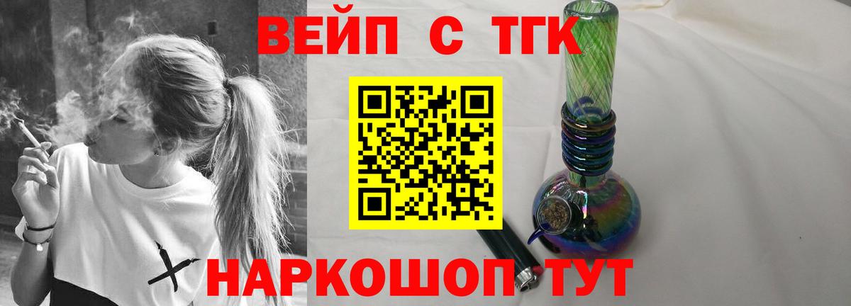 наркотики  Вход с VPN  Клин  Дистиллят ТГК THC oil 