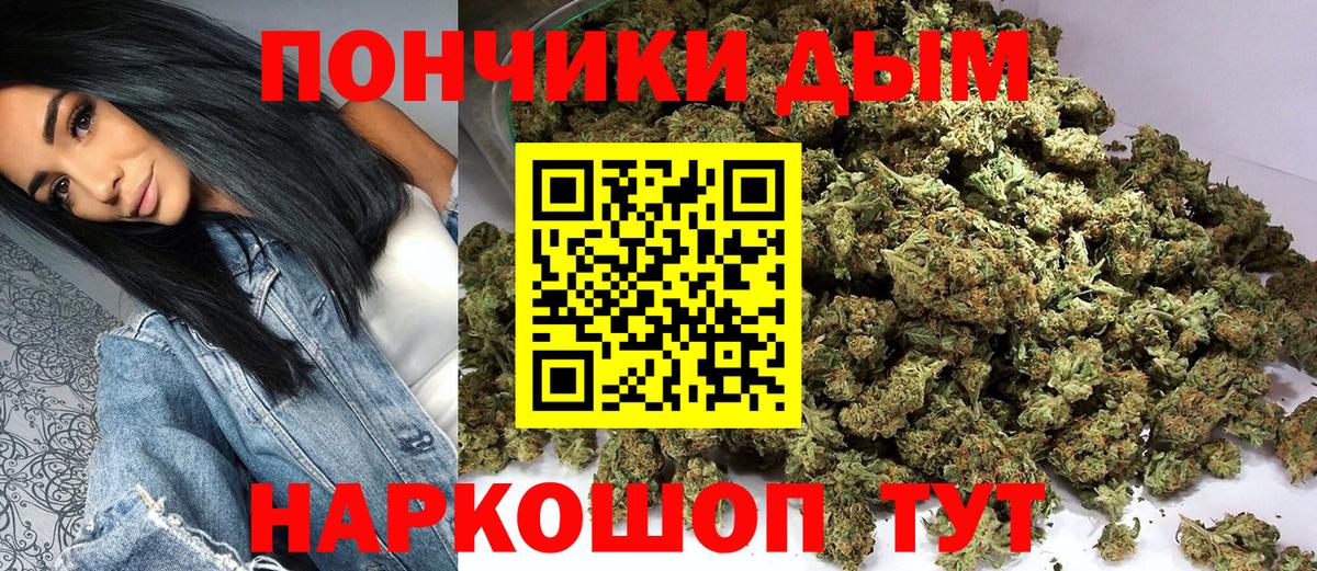 Марихуана VHQ  Каннабис AK-47  Вход с VPN  Каннабис Ganja  Марихуана Bruce Banner  Клин 